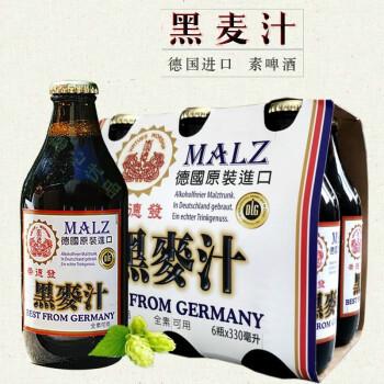 德国进口崇德发 增奶 无酒精黑麦汁6瓶 天然麦汁饮品增奶纯素营养饮料